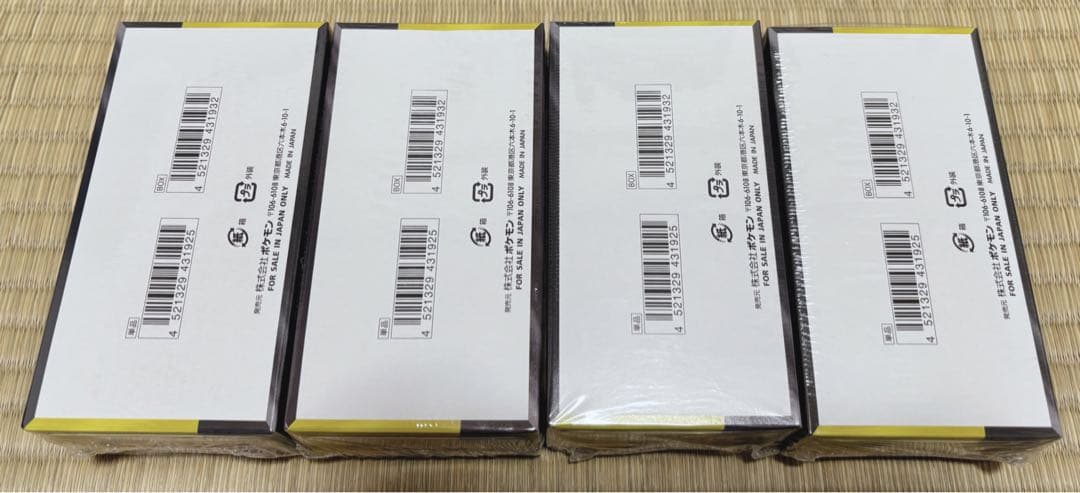 ポケモンカードゲーム 拡張パック ハイクラスパック MEGAドリームex〈BOX