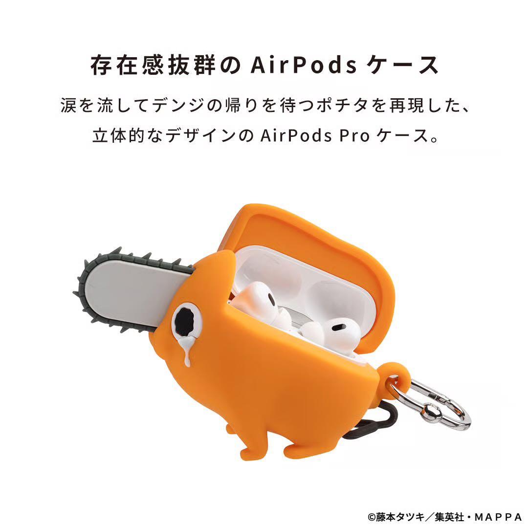 TVアニメ『チェンソーマン』 iFace フィギュアタイプケース　ポチタ
