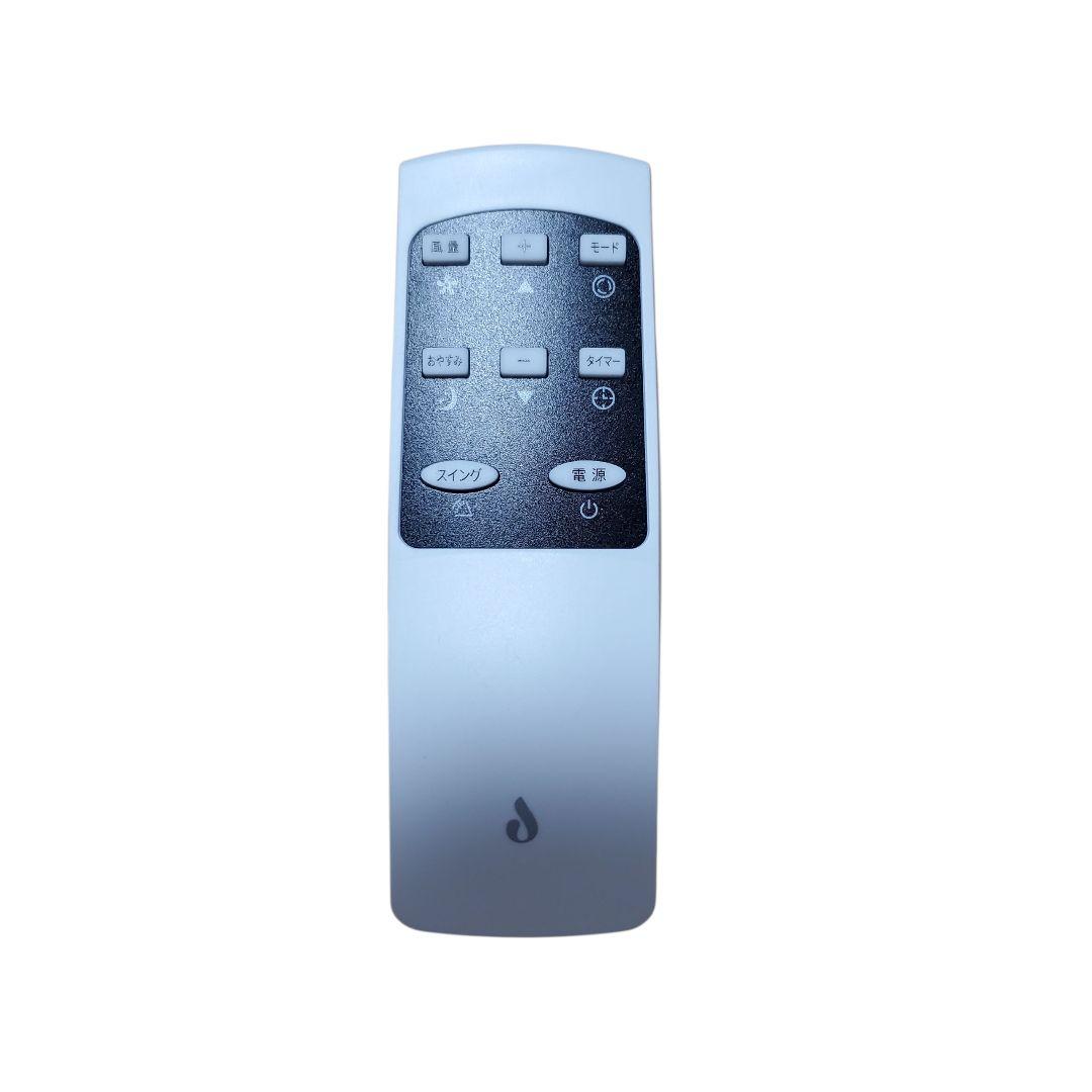 【美品】移動式クーラー25年製 JYWINA JHS-A030-2.7KR/J