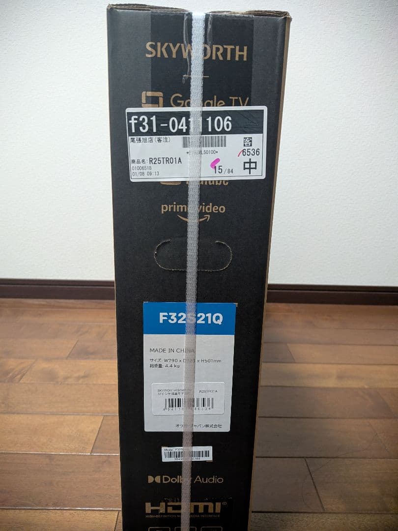 SKYWORTH 32V型　液晶 チューナーレススマートテレビ R25TR01A