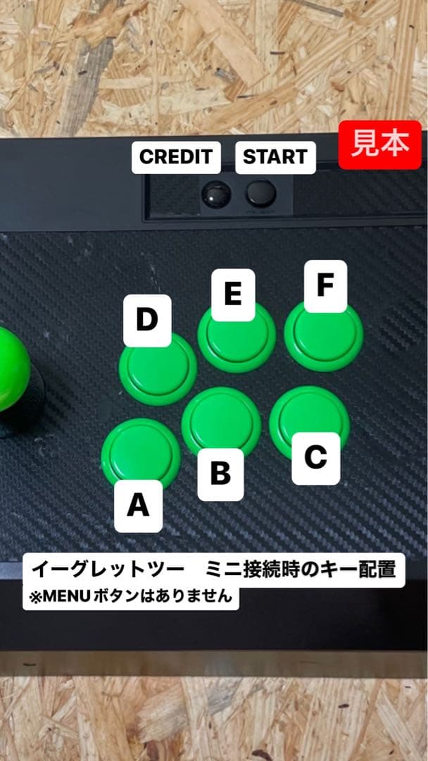 20アーケード　メガドライブミニやアストロシティミニで使えるアケコン　20