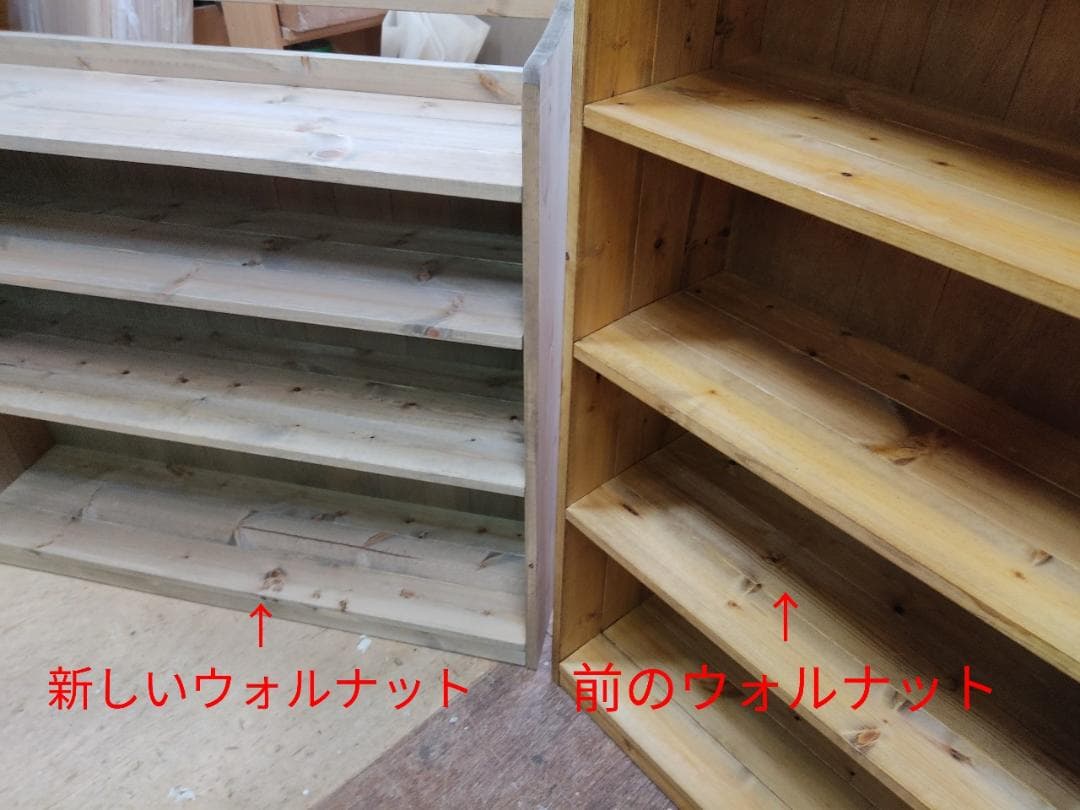 サイズ、デザインオーダー可！●２扉４引出キャビネット●ウォルナット●受注製作