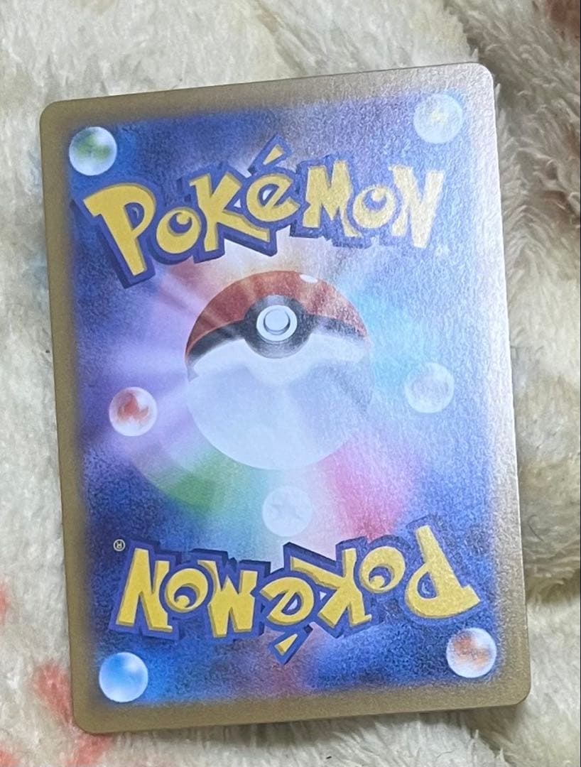 メガサーナイトex sar ポケモンカード