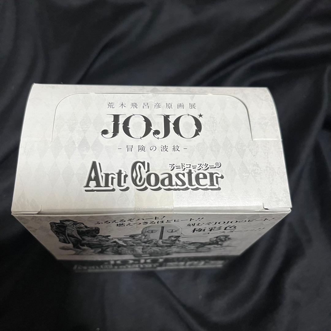 未開封 ジョジョの奇妙な冒険 荒木飛呂彦展 アートコースター BOX 特典付き