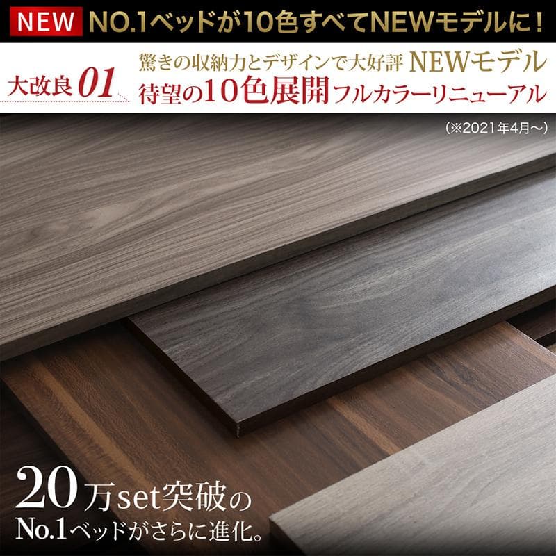 最安値！マットレスなし ダブルベッド 　　収納 コンセント 送料込み！ 24