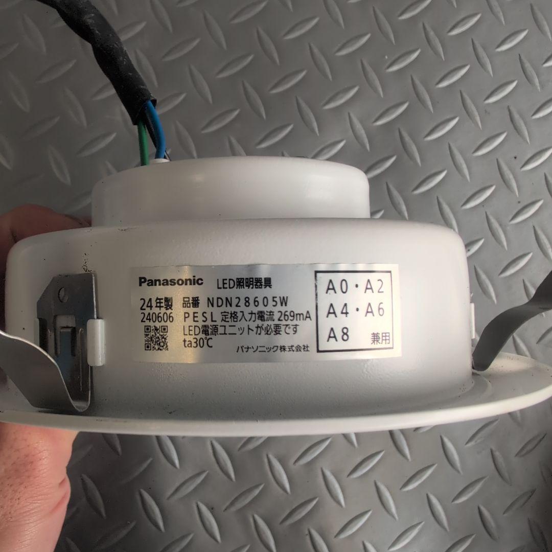 Panasonic LEDダウンライト+安定器 5個セット