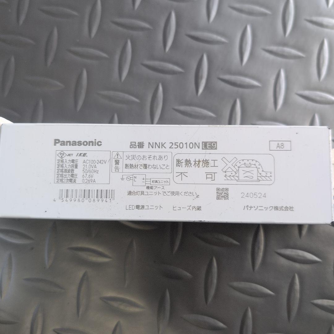 Panasonic LEDダウンライト+安定器 5個セット