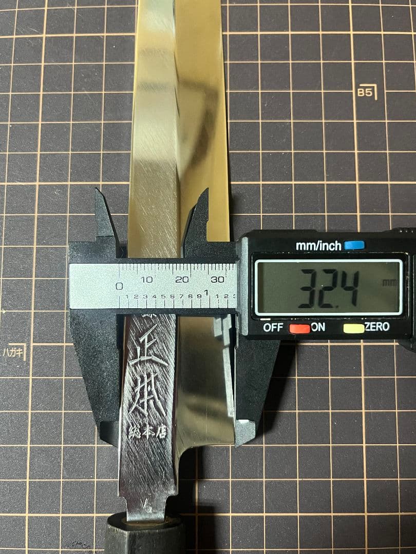 正本総本店 柳刃包丁 コバルト鋼 Ｖ10 27cm 鞘付き 黒檀ピン 正本 包丁