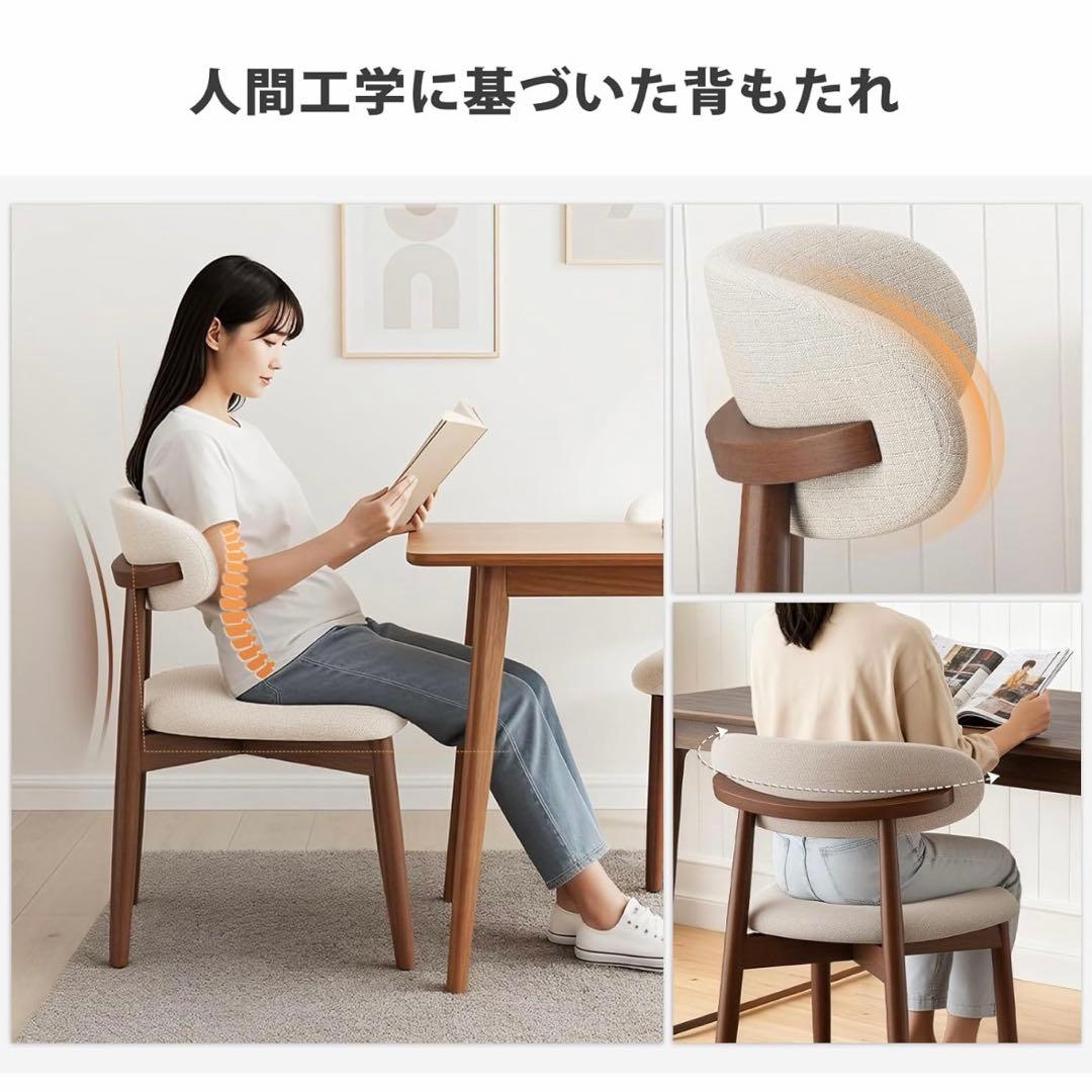 ダイニングチェア 2脚 セット ナチュラル木目 快適ファブリック