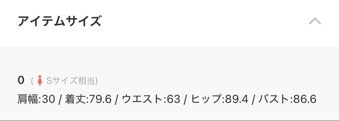 snidel スナイデル　ツイードミニワンピース