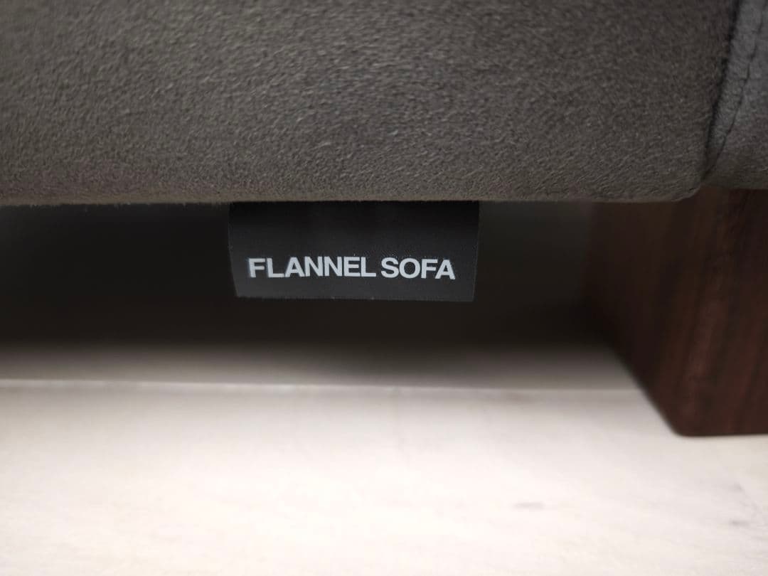 FLANNEL SOFA フランネルソファ 2.5人掛け ソファ