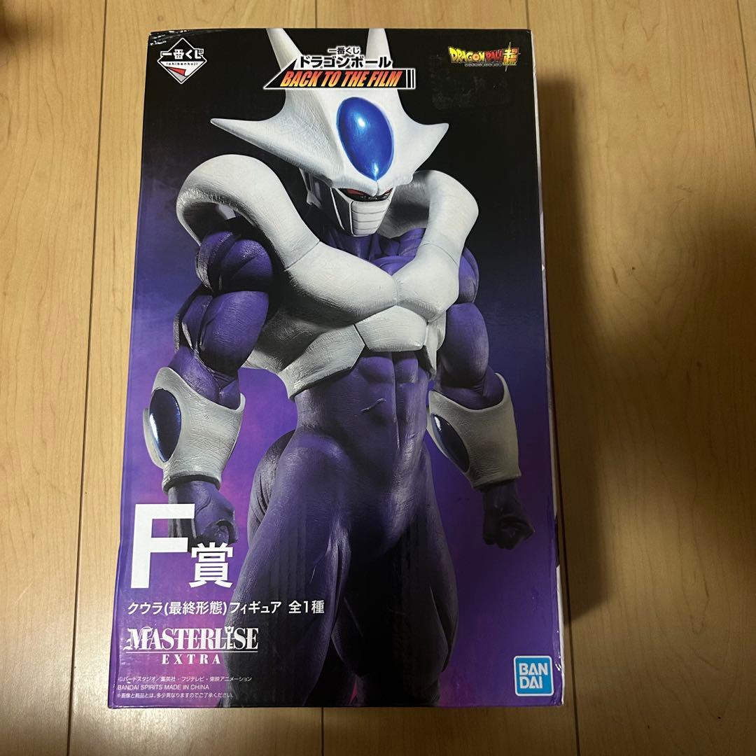 一番くじドラゴンボール BACK TO THE FILM　F賞 クウラフィギュア