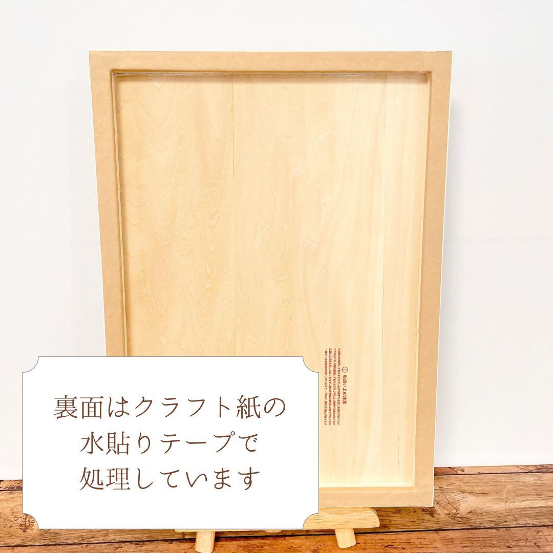 ウェルカムボード　リスとりんご刺繍　アイボリー　ウェディング　結婚式　名入れ