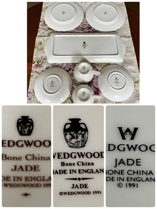 【美品】ウェッジウッド★ジェイド★Tea for two