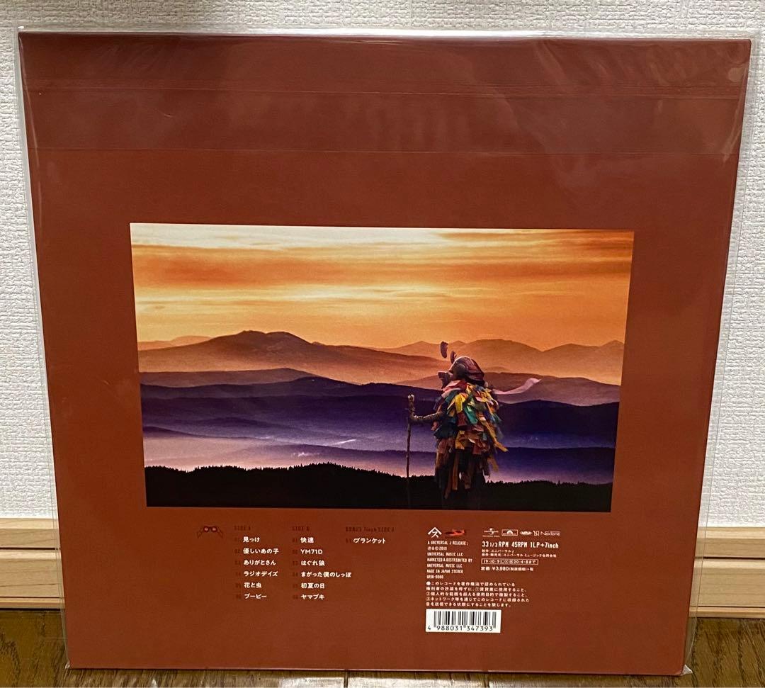 スピッツ 見っけ 12inch+7inch アナログ盤(完全受注限定生産盤)