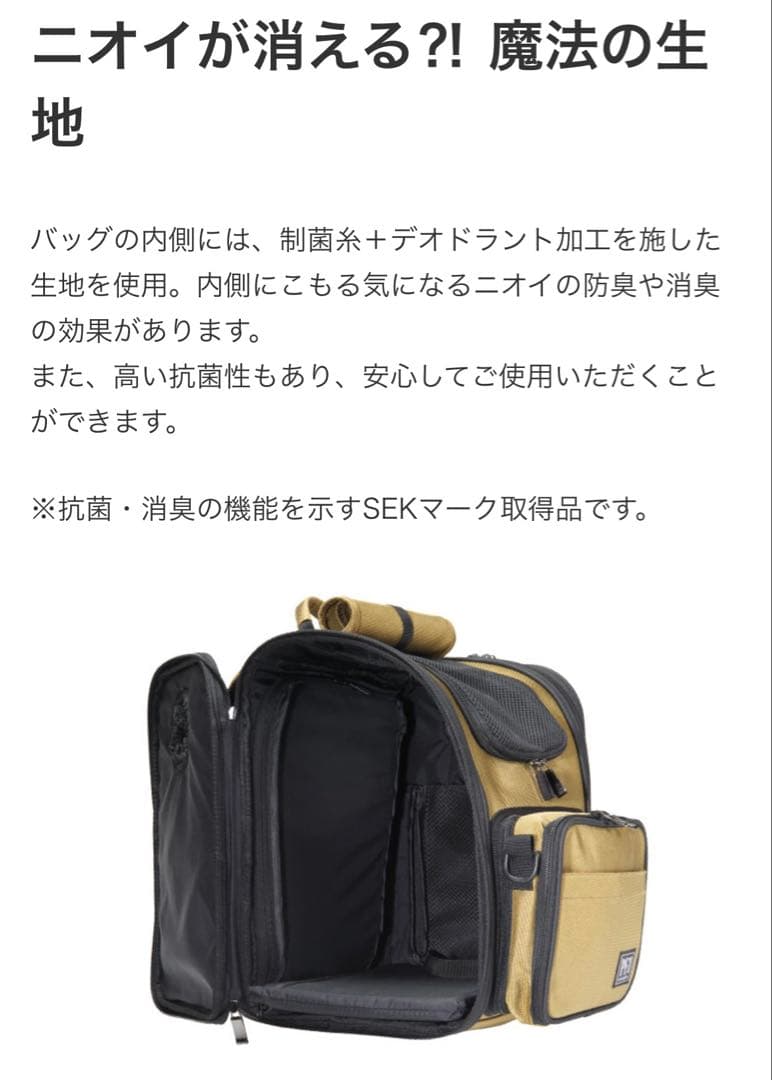 PFI ピーファイ ペットキャリー コンパクトタイプ カーキ 防災リュック
