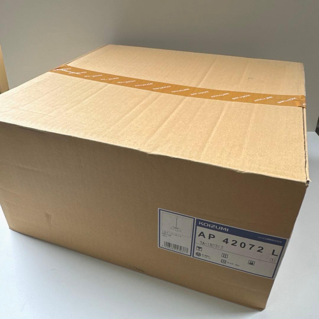 未開封 AP42072L ペンダントライト 2700K コイズミ　新品　未使用
