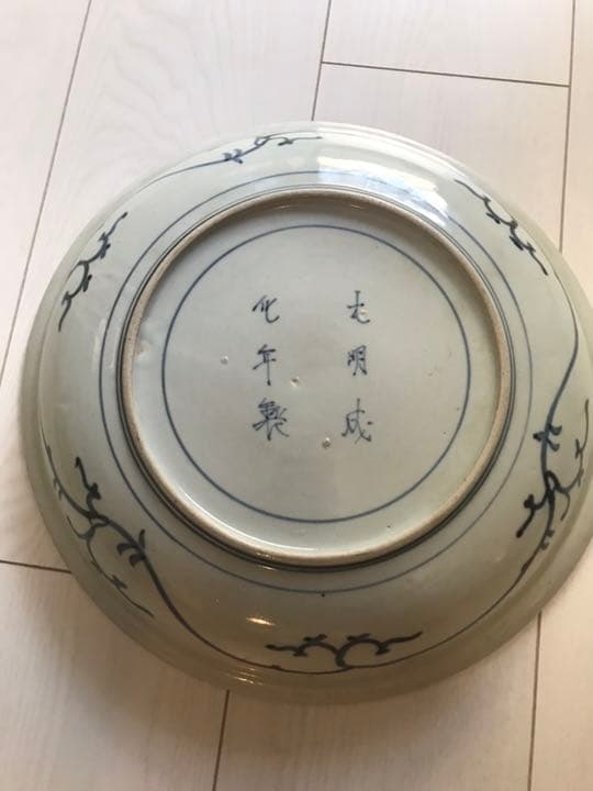 伊万里焼大皿（骨董）
