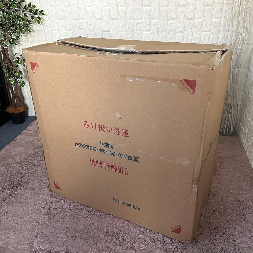 もつ