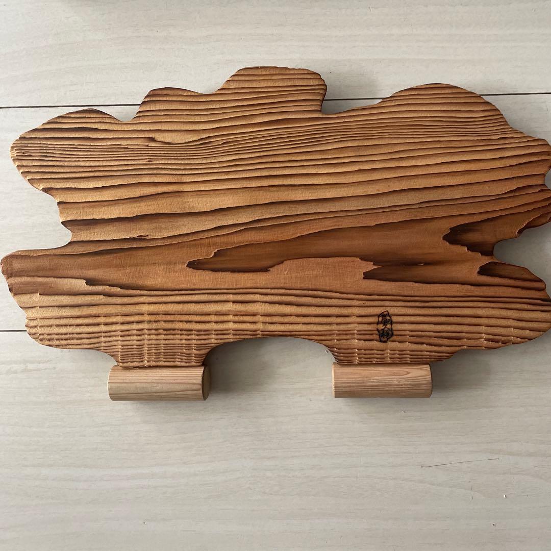 屋久杉　置物　オブジェ　インテリア　和