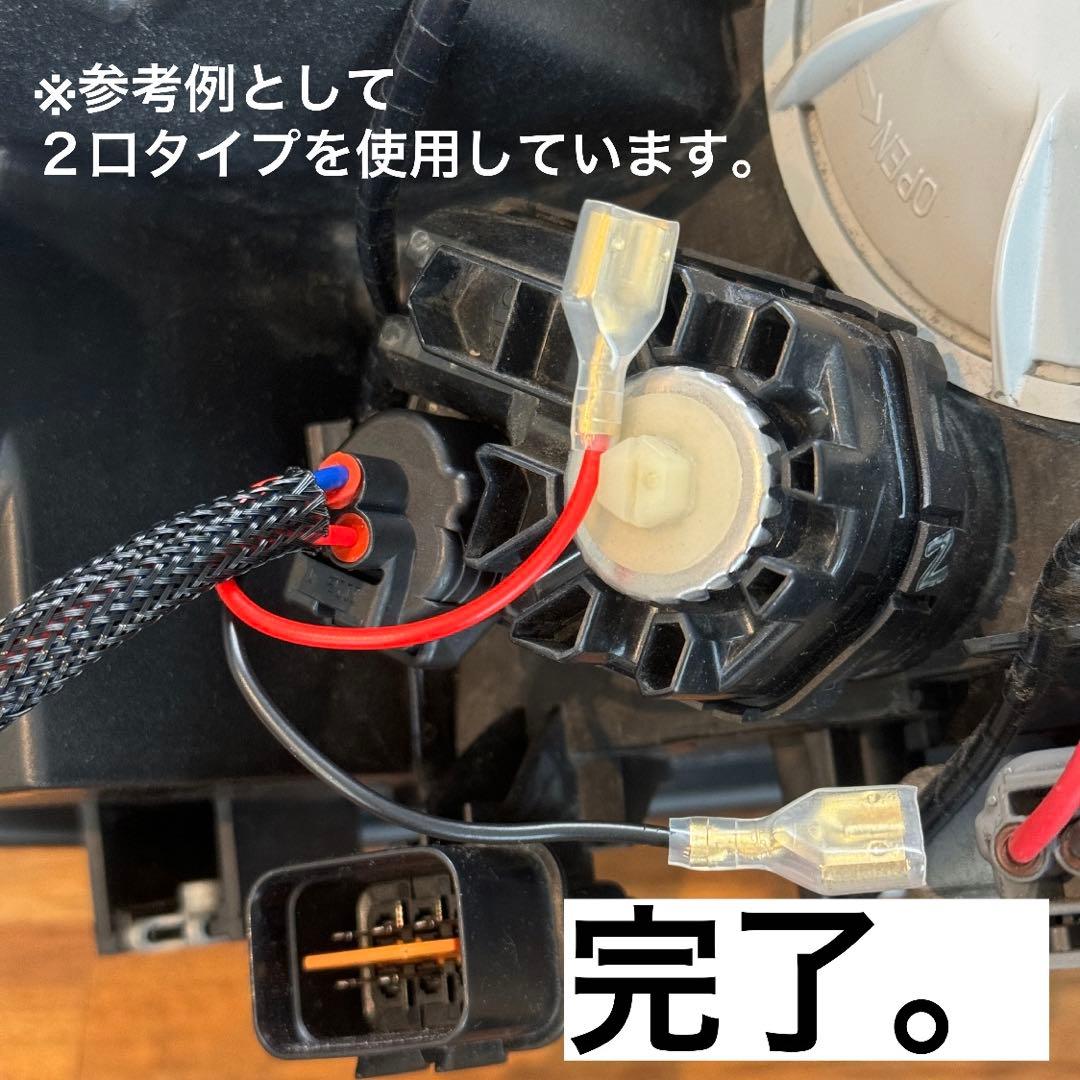 【ワークマン】純正配線を無加工で接続できる デリカ グリルマーカー セット