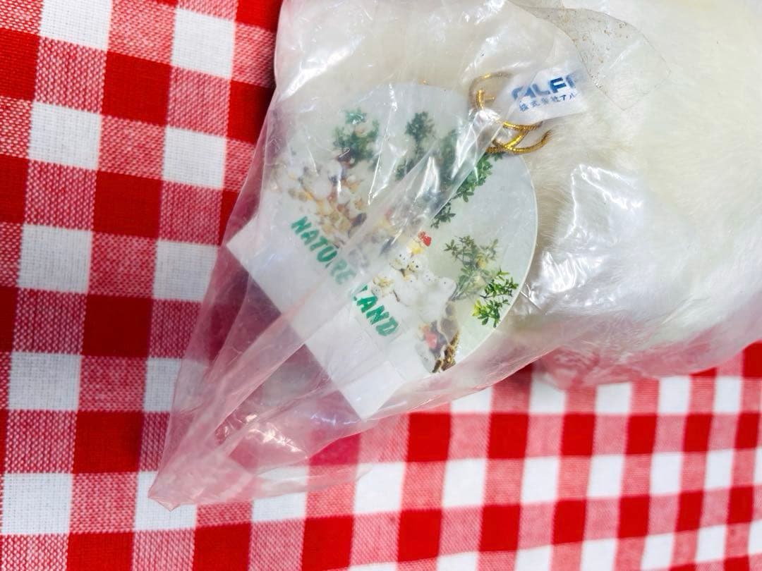 激レア　新品未開封　ALFA ぬいぐるみ　ネイチャーランド　シロクマ　レトロ