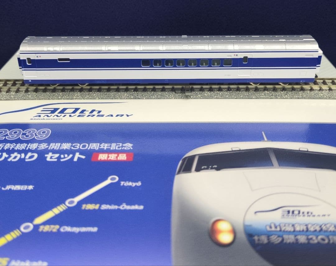 鉄道模型 0系ひかり 博多開業30周年記念 　6両セット