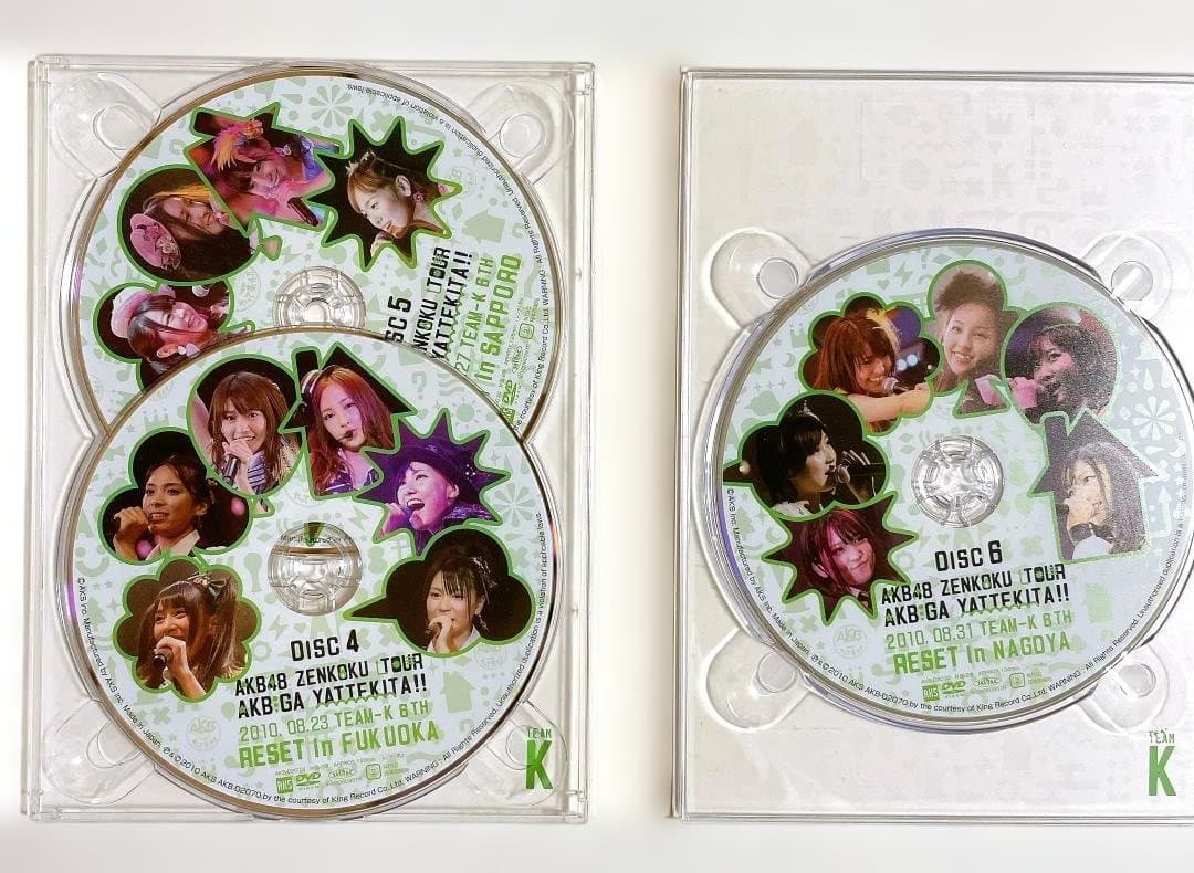 【美品】AKB48 全国ツアー AKBがやってきた!! DVDセット