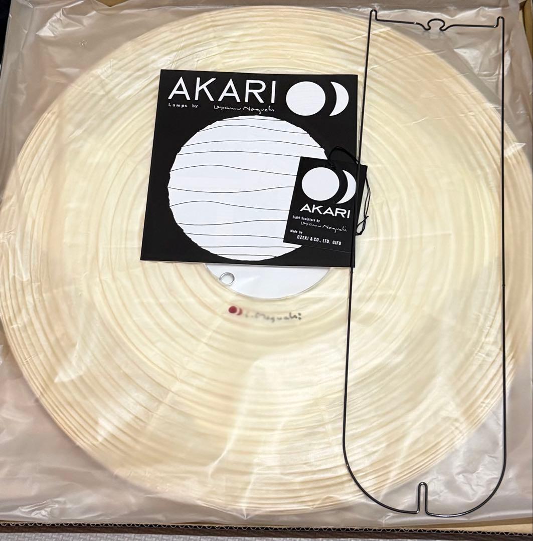 正規品　アカリ　AKARI 55A 専用コード付　イサムノグチ　COD-4
