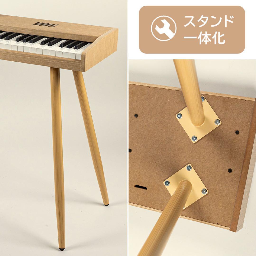 スタンド付き　電子ピアノ88鍵盤　給電タイプ　オークベージュ