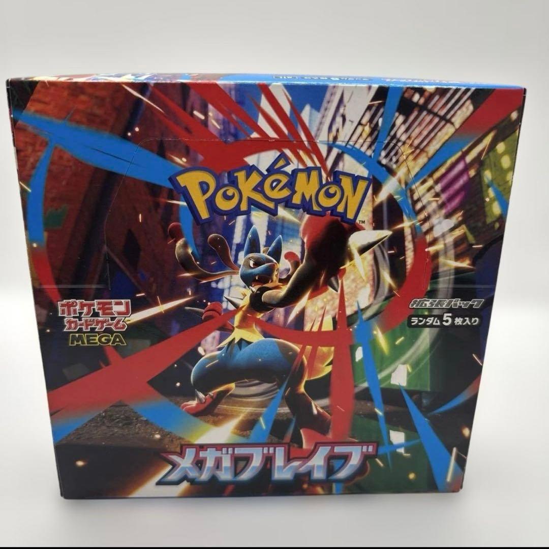 ポケモンカード メガブレイブ 1BOX未開封シュリンクなし ペリペリあり