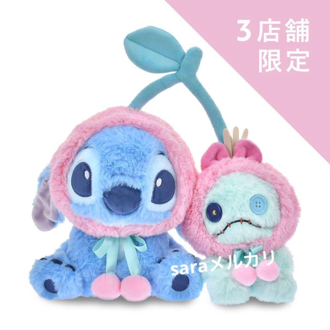 新品★スティッチ スクランプ ぬいぐるみ GLOSSY FRUITS ホワイト