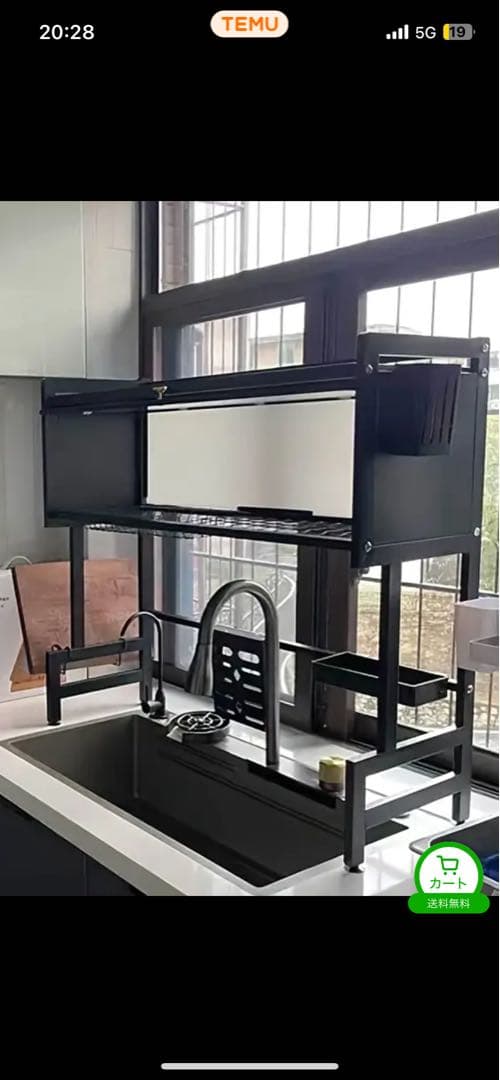 キッチンラック 調味料ラック 収納 82cm x 85cm