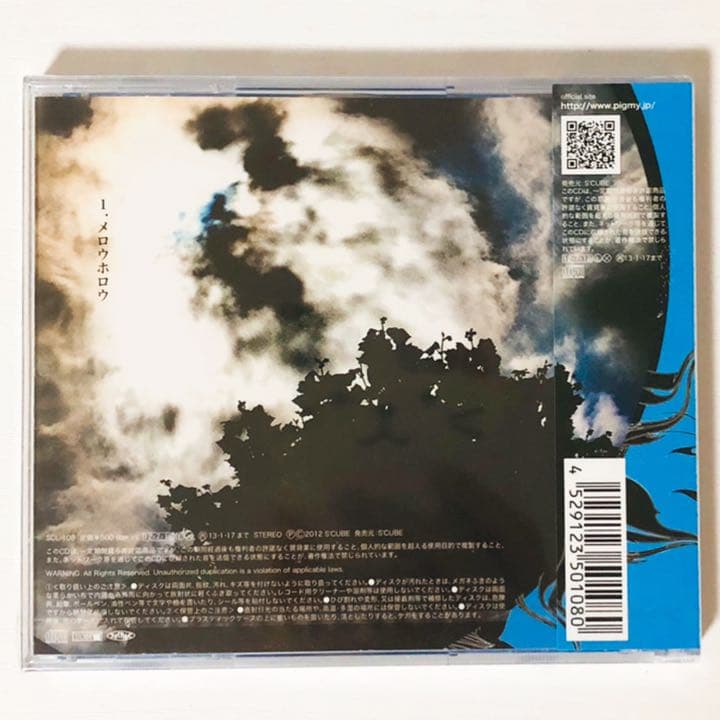 美品★V系★BAROQUE【キズナ＆メロウホロウ】CD＋DVD★4点セット