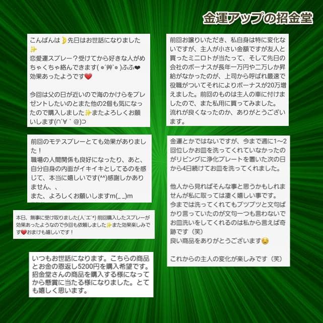 長寿祝い干支置物さる（還暦 古希 喜寿 傘寿 米寿 卒寿 白寿 百寿）105