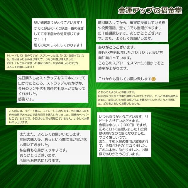長寿祝い干支置物さる（還暦 古希 喜寿 傘寿 米寿 卒寿 白寿 百寿）105