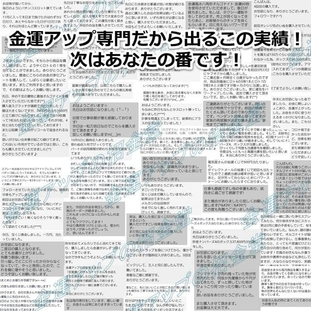 長寿祝い干支置物さる（還暦 古希 喜寿 傘寿 米寿 卒寿 白寿 百寿）105