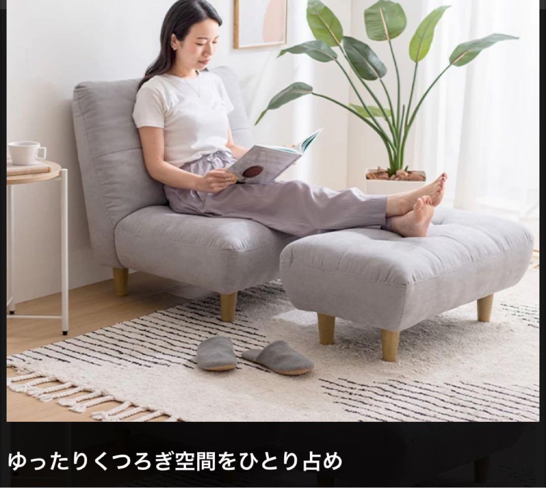 【新品】アイボリー ふわふわもっちり感が可愛い　オットマン付き　一人掛けソファ