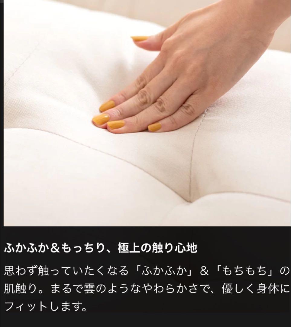 【新品】アイボリー ふわふわもっちり感が可愛い　オットマン付き　一人掛けソファ
