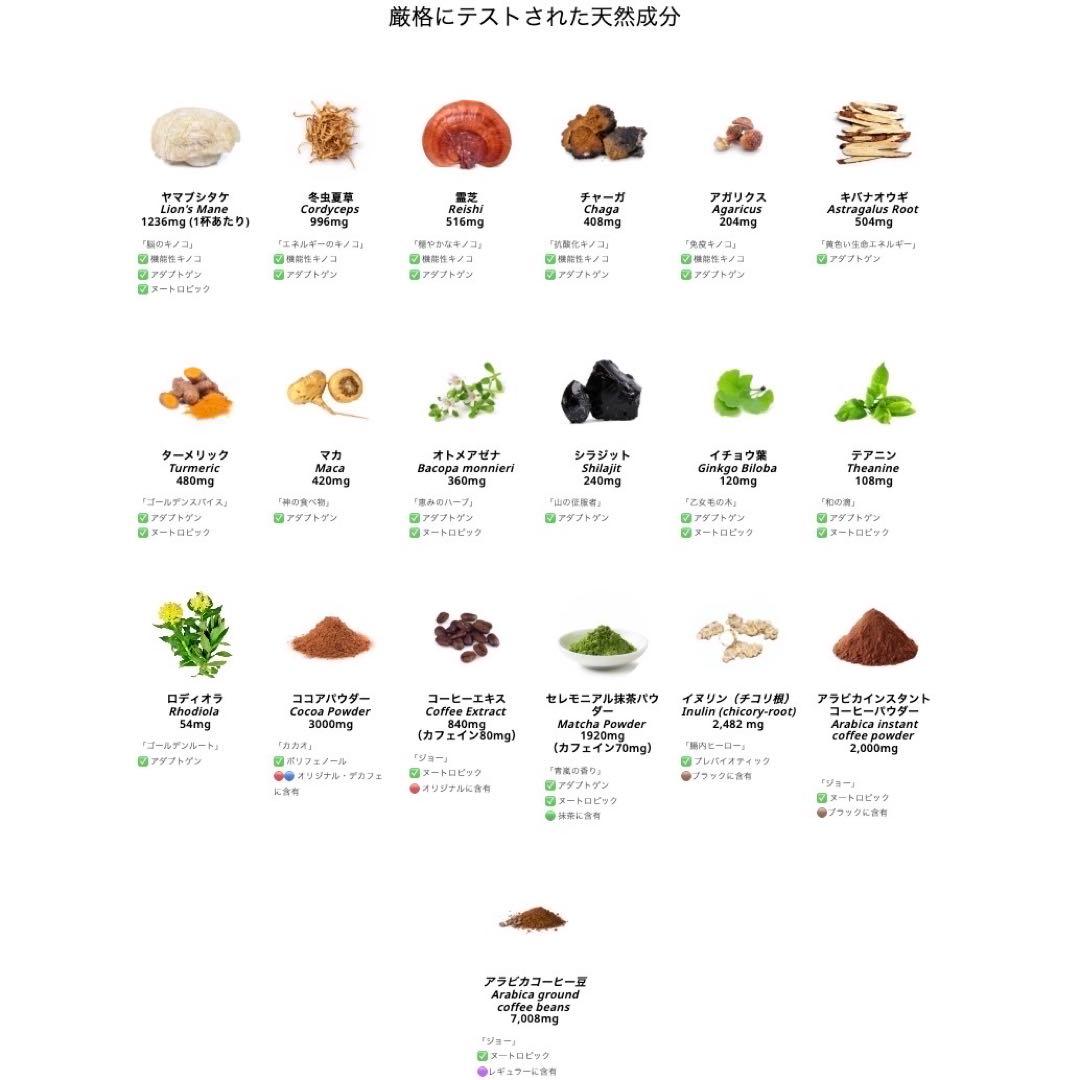 ＼昨日到着／AdaptoLatte★ アダプトラテ モカ ＋ デカフェ 360g