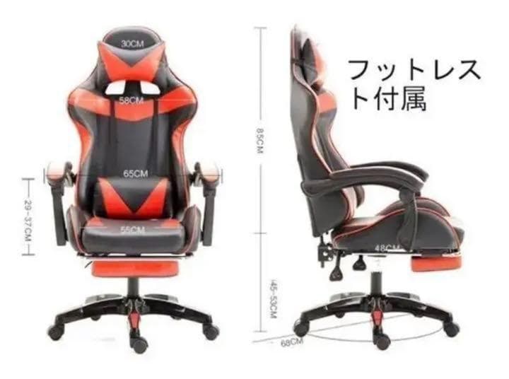新品 未使用 人気 ゲーミングチェア フットレスト ピンク 動画配信 事務椅子