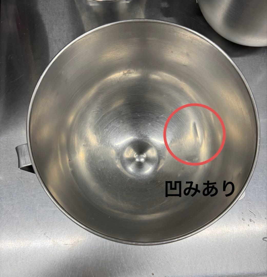 キッチンエイド スタンドミキサー KSM5用ボウル 5QT 厨房機器 業務用