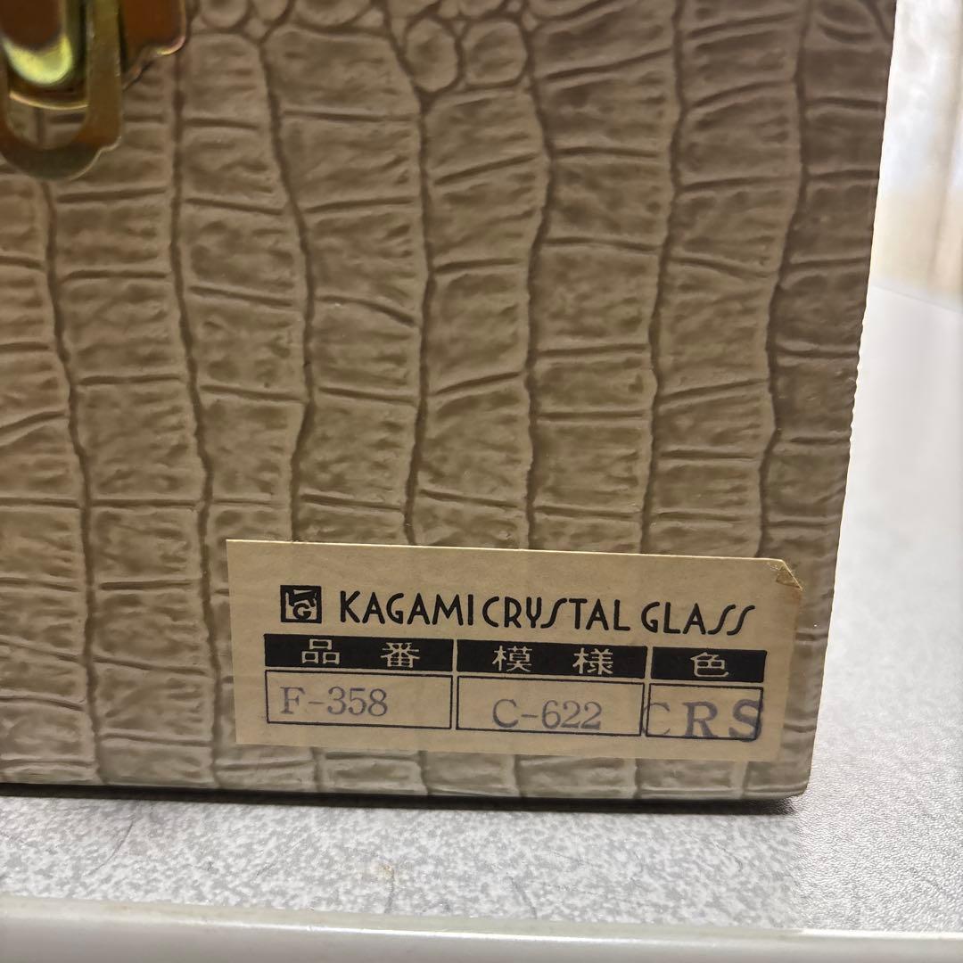 KAGAMI CRYSTAL GLASS 花瓶