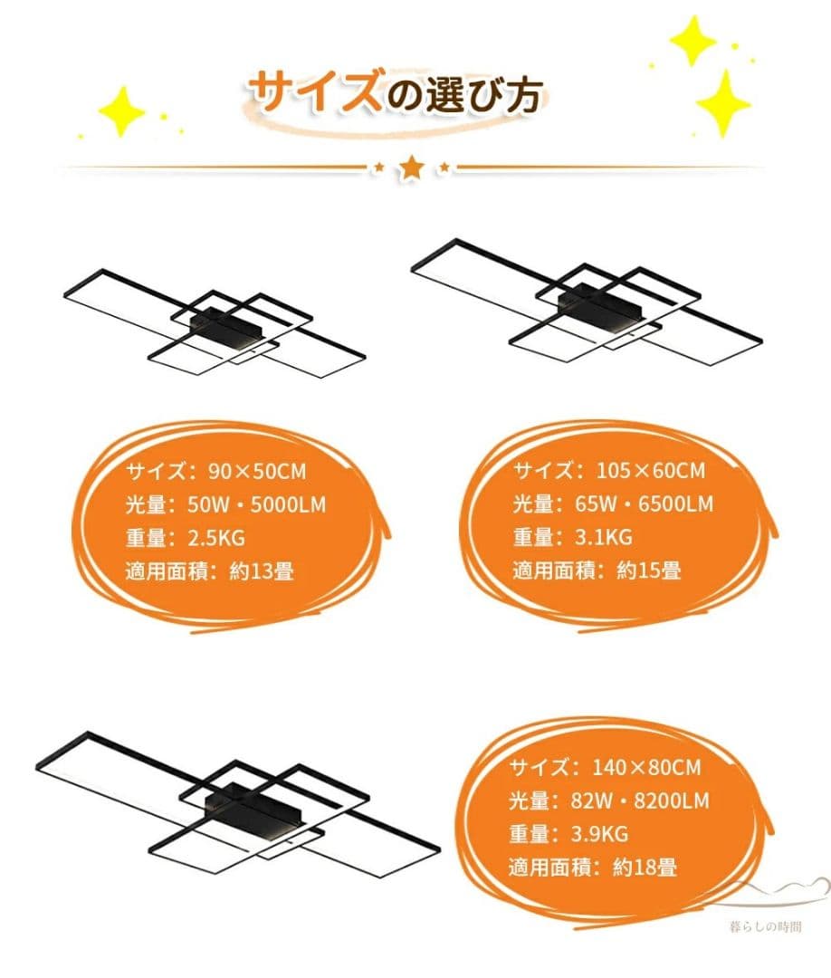 【調光調色】 シーリングライト led 調光調色 6畳 8畳 12畳 14畳