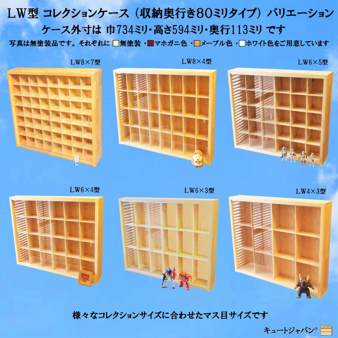 １６０台 トミカ収納ケース コレクション ディスプレイ アクリル障子付 日本製