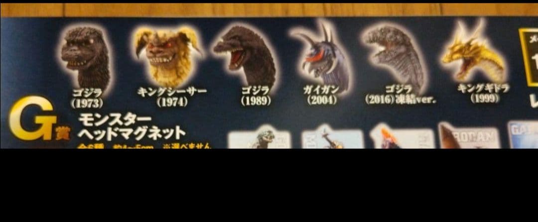 44種46個セット