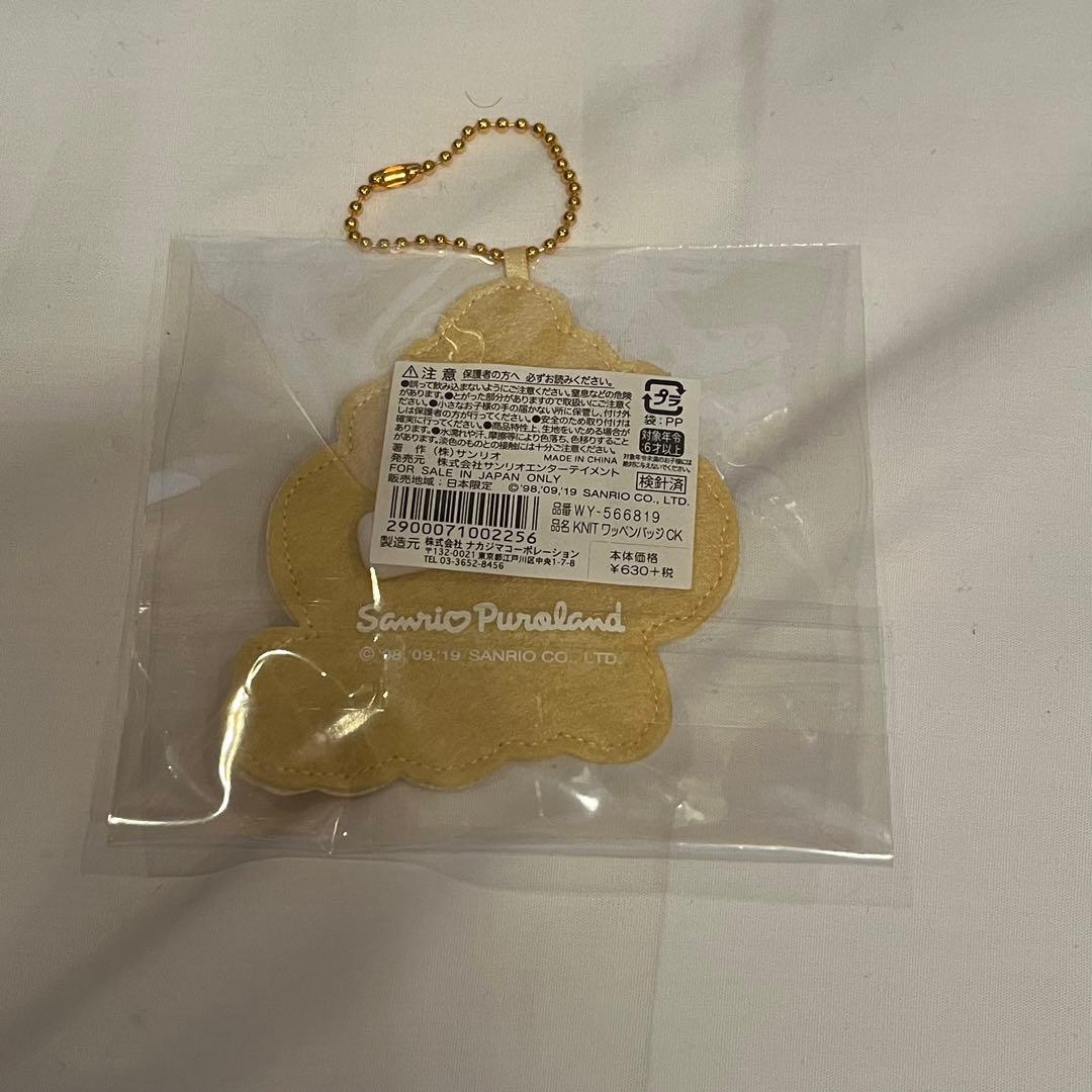 サンリオ　平成レトロ　コロコロクリリン　レターセット　サンリオピューロランド