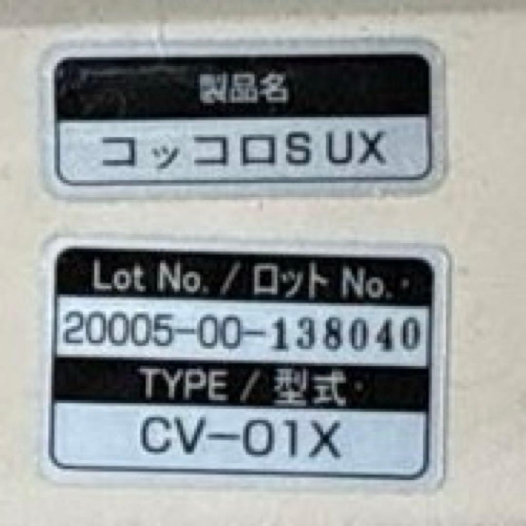 combi チャイルドシートコッコロ S UX ヘーゼルナッツ 新生児