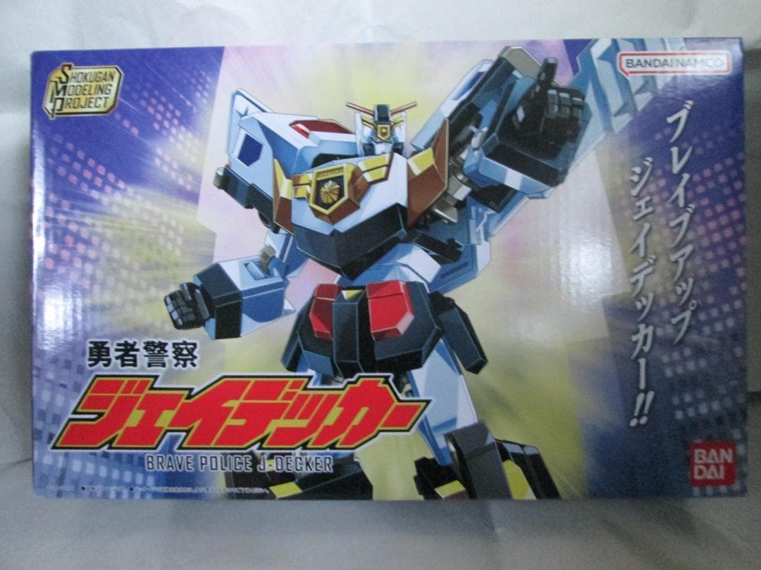 新品未開封 スーパーミニプラ ゴルドラン ジェイデッカー ダグオン セット