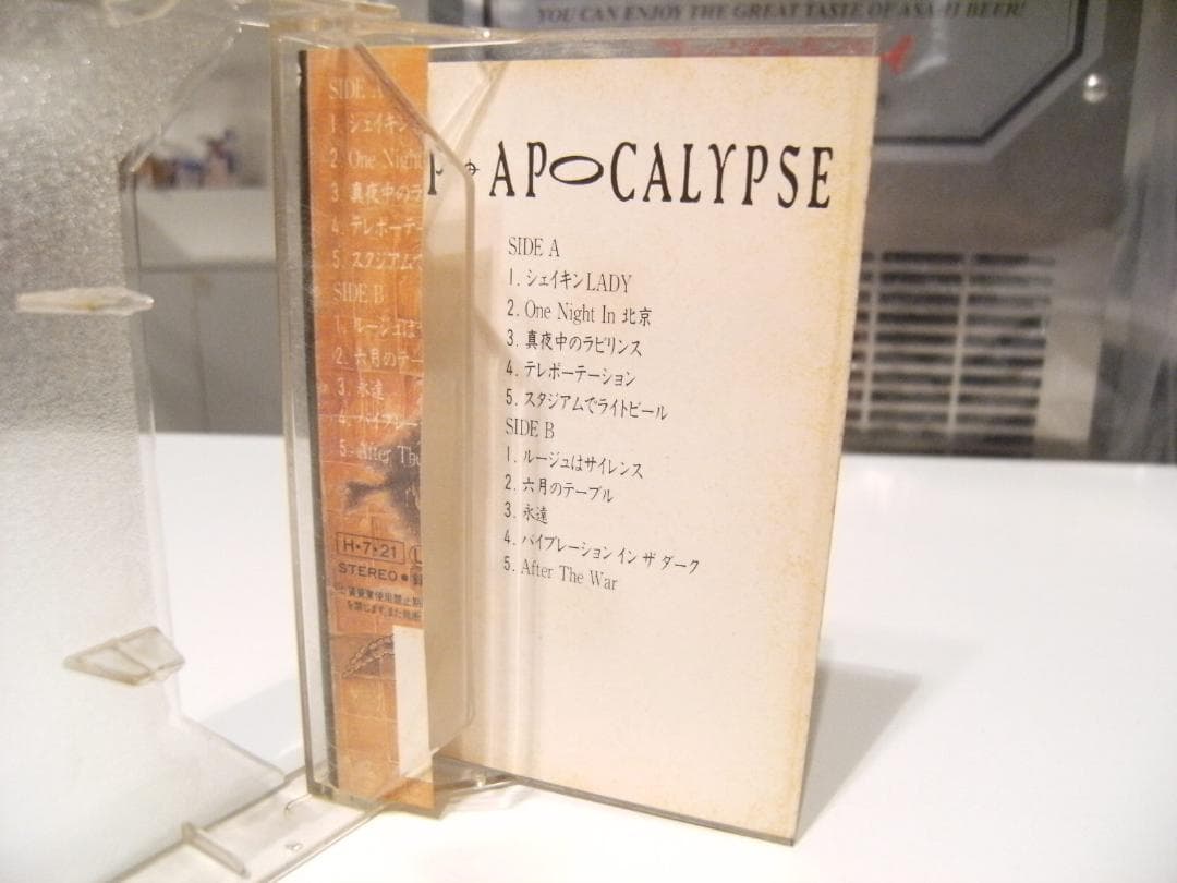 1986年 NSP APOCALYPSE 天野滋 アポカリプス カセットテープ